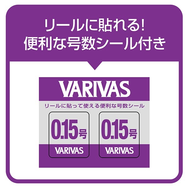 スーパートラウトエリア PEX4